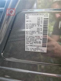 نيسان باثفايندر